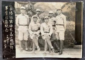 【大理教育史料】1940年 云南省立鹤庆师范学校永胜县同乡毕业生身穿国军的军服合影照一枚（题词“永勝旅鶴師校高二班同鄉畢業撮影紀念 一九四〇，四，二〇”。鹤庆师范学校建校于1936年9月，抗战初期，北方已沦陷，很多名师流入云南，鹤庆师范就云集了很多优秀教师，为滇西北革命事业培养了大批骨干，被誉为“滇西北革命摇篮”。）