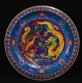 掐丝珐琅彩龙凤纹赏盘，6.8×42.5厘米