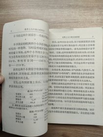 安道尔 列支敦士登 摩纳哥 圣马力诺