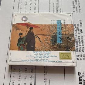 中国音乐家大系 边疆叙事 CD 光盘 全新未拆封