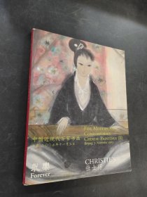 中国近现代百家书画
