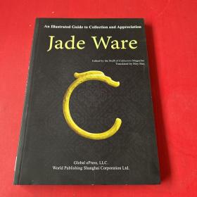 JadeWare玉器