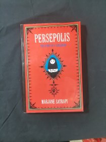 Persepolis（the story of a childhood）—Marjane Satrapi 我在伊朗长大