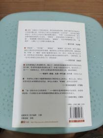 零极限：创造健康、平静与财富的夏威夷疗法