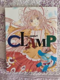 clamp all about