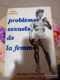 problemes sexuels de la femme【大32开】