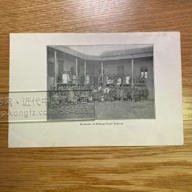 1902年出版物老照片印刷品——（1张）——[CA05+A0111]——教会北京女子学校学生合影