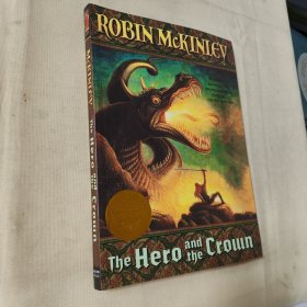 The Hero and the Crown 英雄与王冠(1985年纽伯瑞金奖小说)