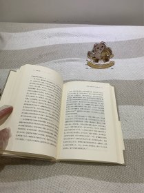 改变中国：在中国的西方顾问