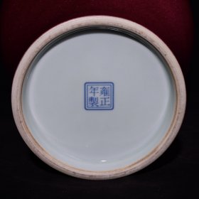 旧藏 清雍正宝石红釉梅瓶 高30.5×20.5厘米