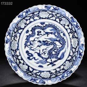 元青花白浒孤窑云龙纹菱口折沿盘 高7厘米 宽44.7厘米
