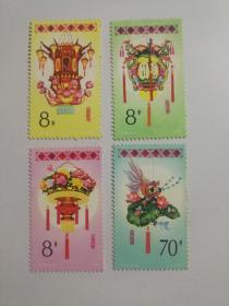 1985年 T.104 花灯 邮票 (4枚全)