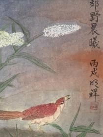 【保真】许明祥一郊野晨曦