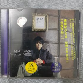 正版CD : 光良《光芒》/ 单碟装 /（已试碟）