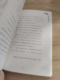 落入魔掌（孩子们去哪儿了3）