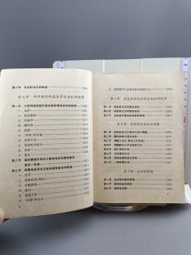 晶体管收音机及其修理技术