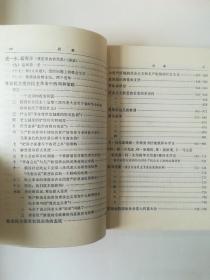 列宁选集（全四卷8册）