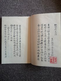 《痧疹心法》是一本很有价值的中医儿科参考书，由明代殷方叔撰，如果你对痧疹相关内容感兴趣，可以去看看哦~这本书详细介绍了痧疹的病因、病理、诊断和治疗方法，是一本非常有价值的中医儿科参考书。