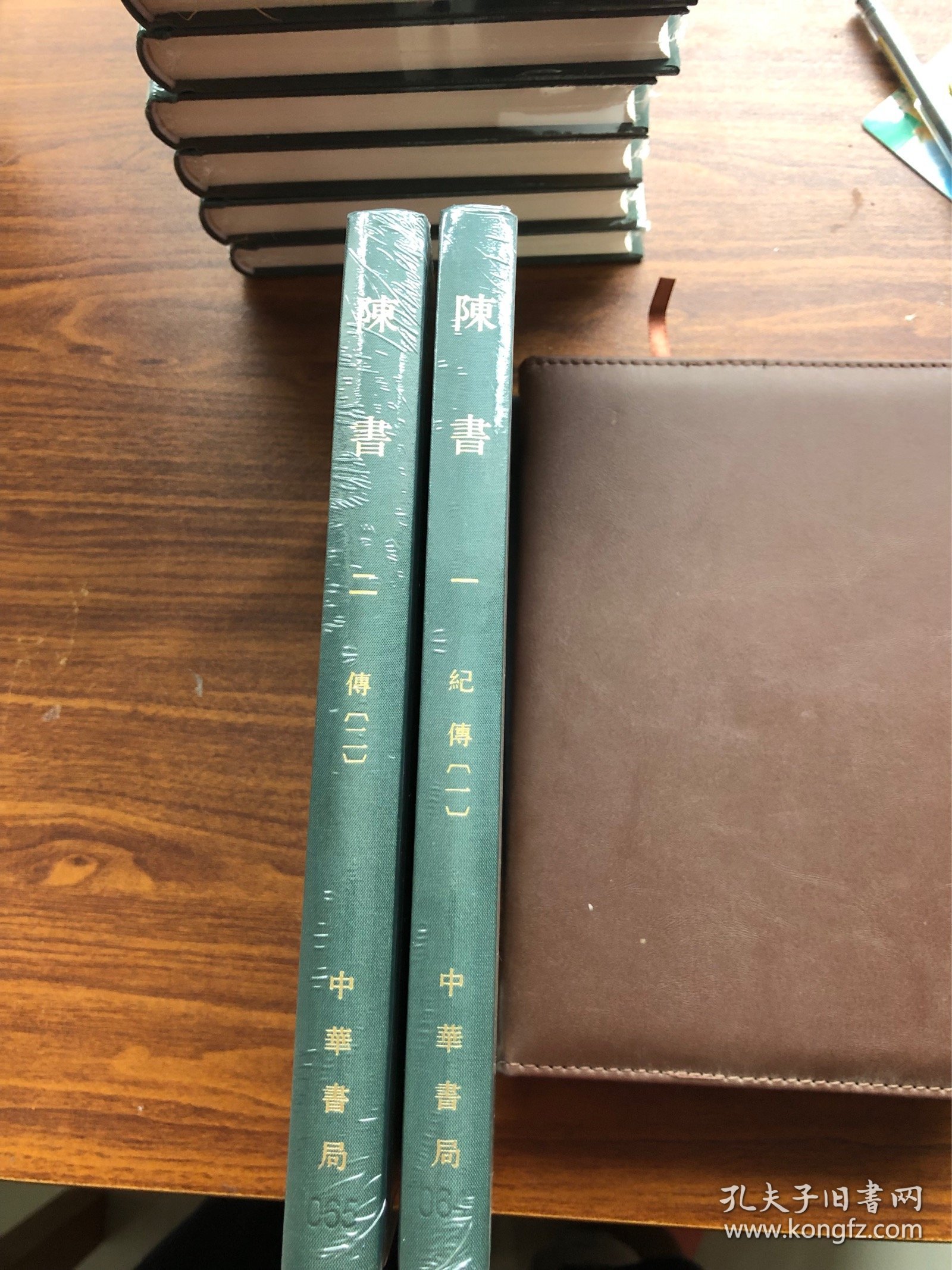 点校本二十四史 陈书 全2册 局庆本 繁体竖排