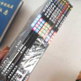 彩图注音版少儿百科全书（8册全）--动物王国 、神奇自然、奥秘探索、地球万象、军事体育、宇宙星空、名胜典故、民俗文化