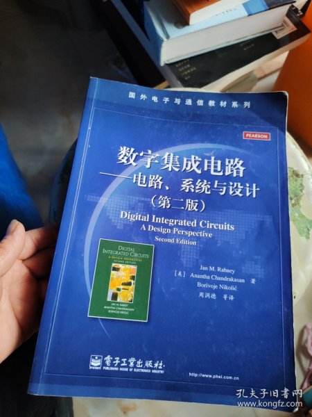 国外电子与通信教材系列：数字集成电路——电路、系统与设计（第2版）