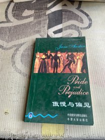 傲慢与偏见：英汉对照