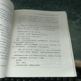 孤独症儿童关键反应教学法