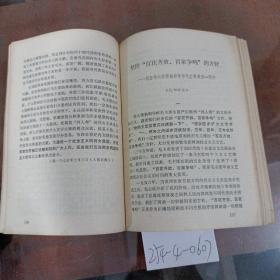 红太阳光辉照万代