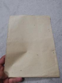 武汉调味品技术培训中心，武汉市副食品调料公司职工学校（1988年12月）油印本