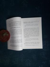 汉唐国家祭祀形态与郊庙歌辞研究