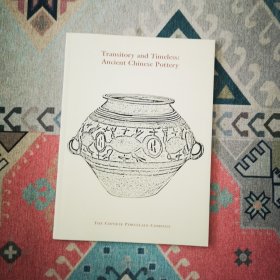 中国古代陶瓷器展 Transitory and timeless:ancient chinese pottery 2002年纽约展览 中國瓷器公司特展图录