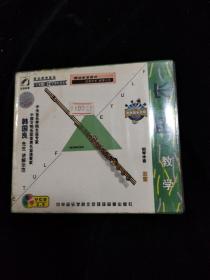 长笛教学 3VCD+赠品钢琴伴奏CD 4张光盘