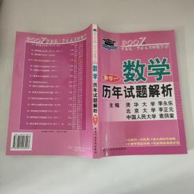 考研系列：2010年数学历年试题解析（数学1）