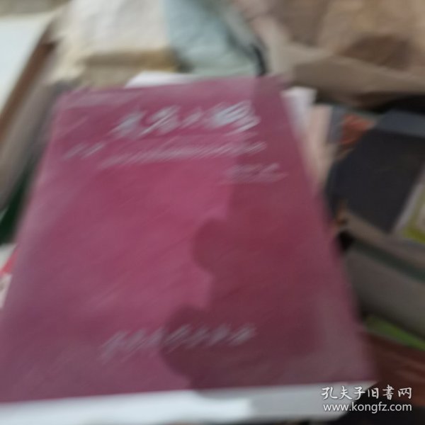 史鉴大略：当代中国战略的历史思考