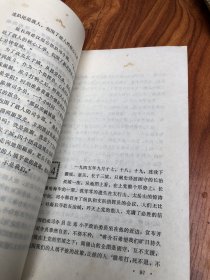 上党之战