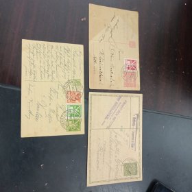 上世纪二十年代捷克斯洛伐克邮资实寄明信片3枚，印捷克斯洛伐克早期邮票，距今一百年历史，市场价较高，本店邮品满25元包邮，本店还在孔网开“韶州邮社”