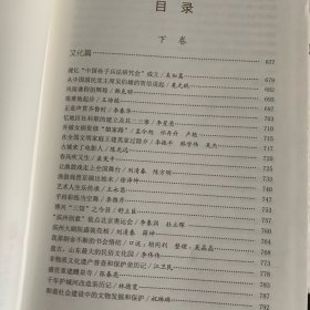 见证滨州上下