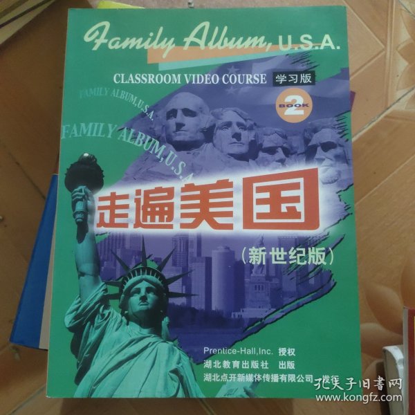 走遍美国：family album USA