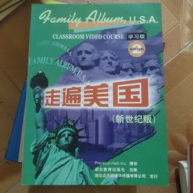 走遍美国：family album USA