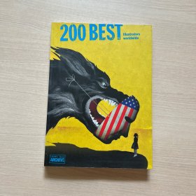200 best illustrators worlwide 200位世界插畫家設(shè)計(jì)書籍 創(chuàng)意插畫