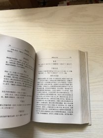 顾廷龙文集