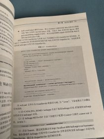 Tomcat与Java Web开发技术详解（第2版）