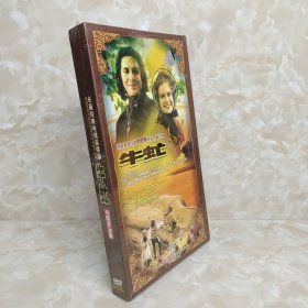 长篇经典电视连续剧：牛虻DVD（10碟装，20集）【全塑封】