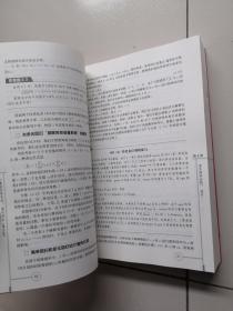 计量经济学导论：现代观点（第五版）/经济科学译丛；“十一五”国家重点图书出版规划项目