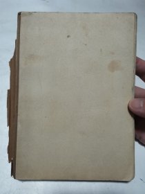 同一来源，黄维钧（著名戏剧评论家、中国戏剧主编）旧藏：黄维钧 1967年10月-1968年8月，日记一本、主要关于田汉、阳翰笙 等、内容丰富、非常珍贵-03（详见照片）