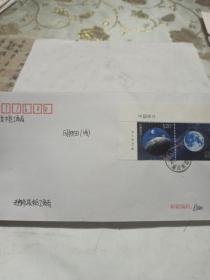 ＂中国探月＂邮票首日实寄封