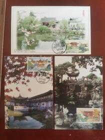 扬州园林 自制极限片三张，销风景邮戳