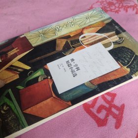 欧.亨利短篇小说选