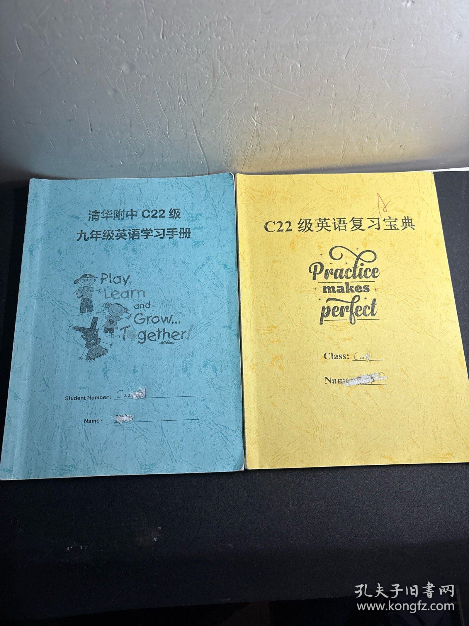 点击查看原图 清华附中C22级 九年级英语学习手册+C22级英语复习宝典 2本合售