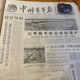 梅兰芳文章。四大名旦各有千秋。陶君起。梅派、程派、尚派、荀派。益人文章。李玉芙剧照、宋静媛剧照。郝寿臣老先生。北京西校应届毕业生李玉芙、李崇善。旧科班缩影，钮骠。《中国青年报》